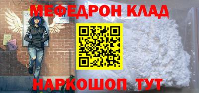 стаф Сланцы