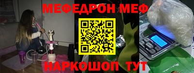 спиды Славянск-на-Кубани