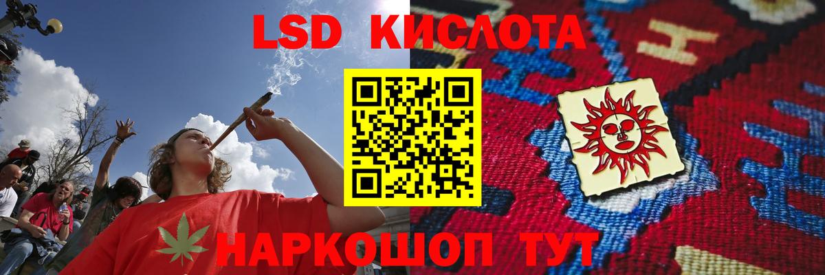 МЕФ кристаллы  Кокаин  Канабис  Вейп ТГК  Гашиш  Амурск  Вход с VPN 