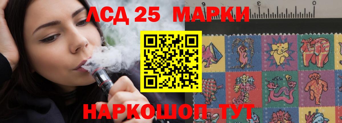 mega ТОР  Вход с VPN  Амурск  LSD-25 экстази кислота 
