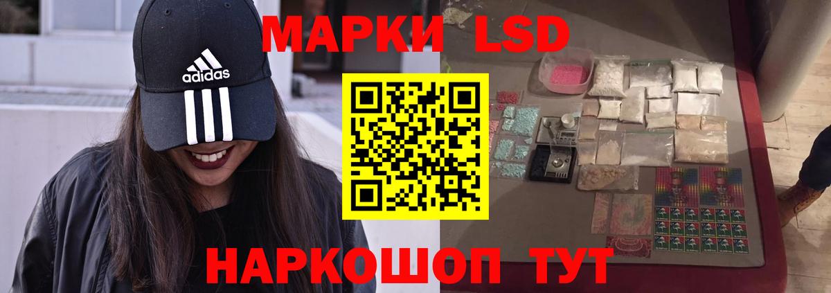 Лсд 25 экстази ecstasy Амурск