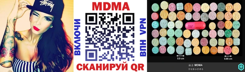 МДМА crystal  Амурск 