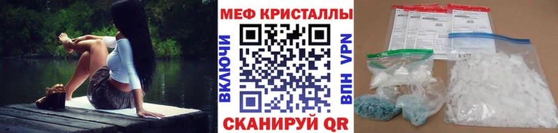 где купить Амурск Меф mephedrone