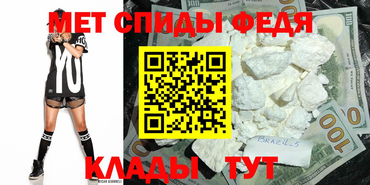 МЕТАМФЕТАМИН  Вход с VPN  Первитин витя  Амурск  Первитин витя 