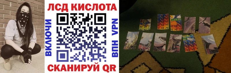 закладка Амурск Наркотические марки 1,5мг
