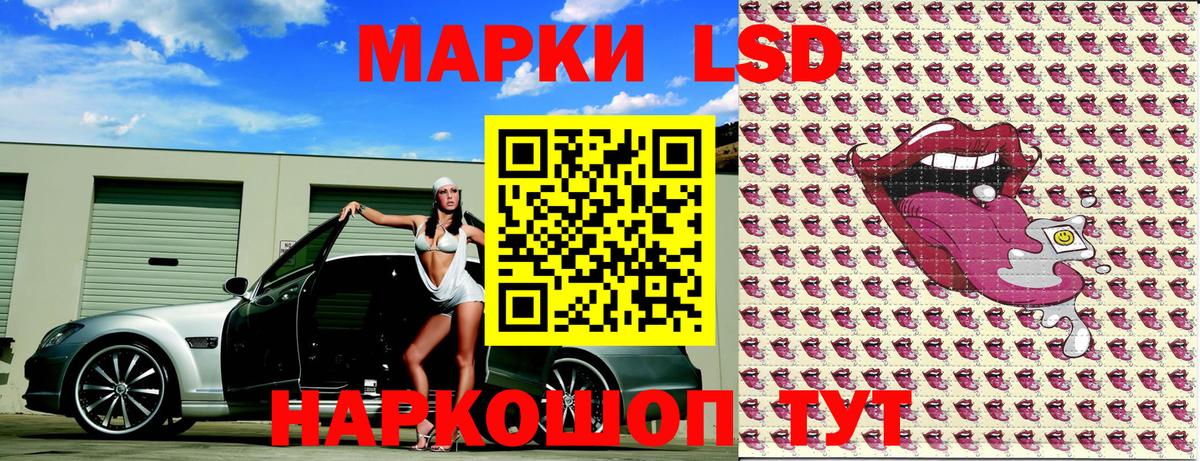 Марки N-bome 1,5мг  Вход с VPN  Марки N-bome 1,5мг  Амурск 