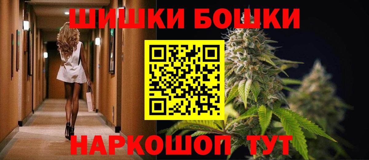 МАРИХУАНА Amnesia  Вход с VPN  Канабис OG Kush  Амурск  МАРИХУАНА гибрид 